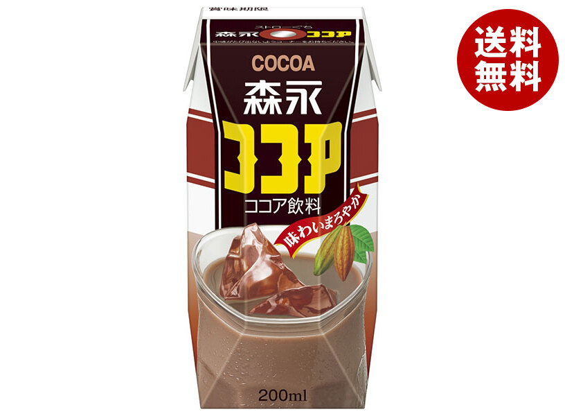 森永乳業 森永ココア(プリズマ容器) 200ml紙パック＊24本入＊(2ケース)