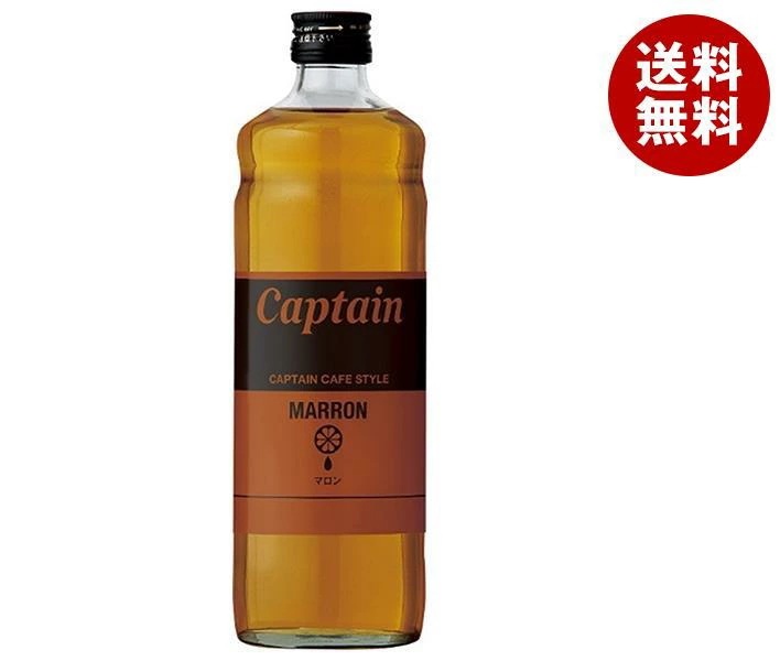 中村商店 キャプテン カフェスタイルマロンシロップ 600ml瓶×12本入