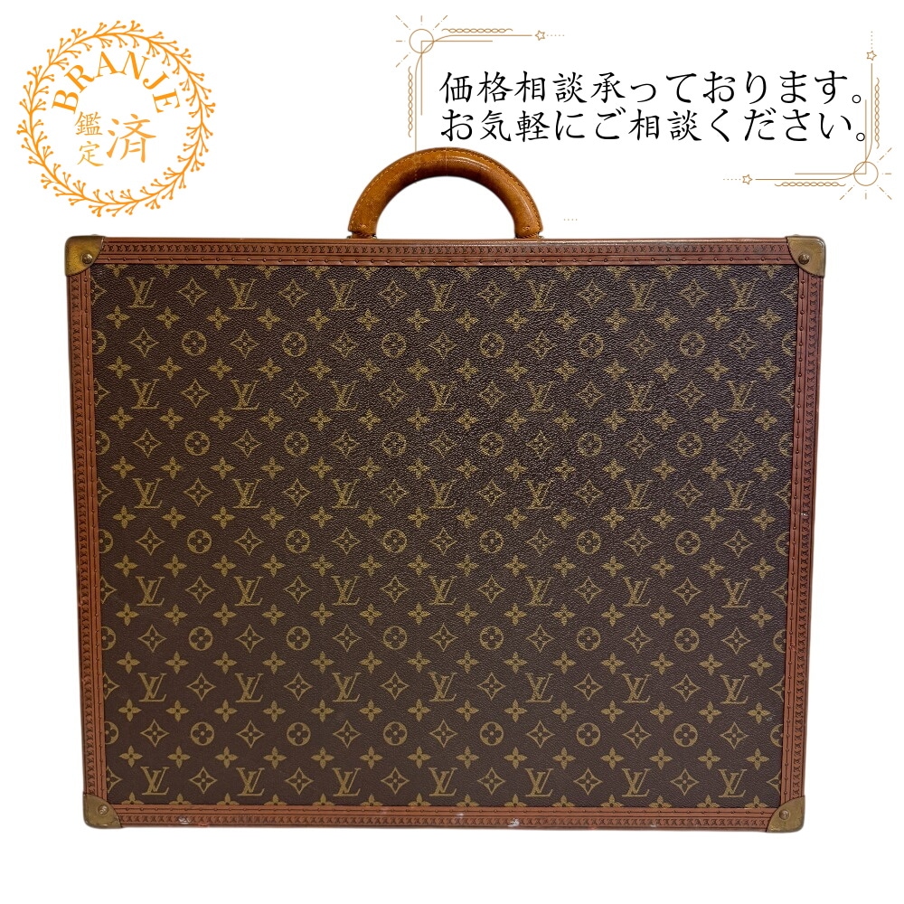 コトヴィル60 モノグラム レザー トラベルケース ブラウン メンズ