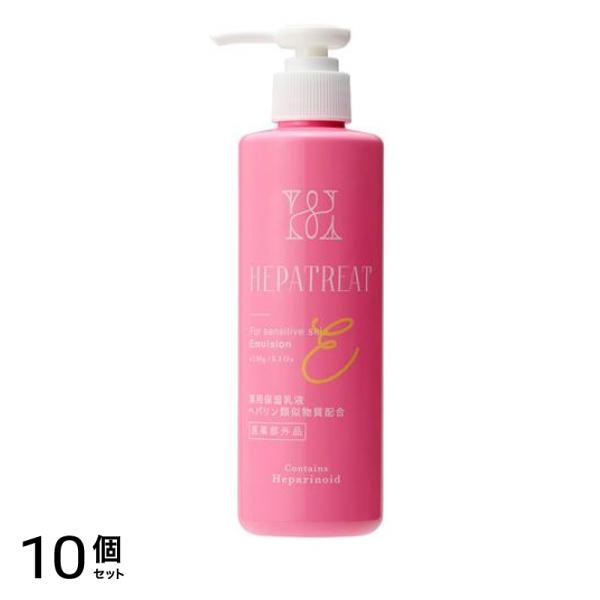ヘパトリート 薬用保湿乳液 ポンプ 230g 10個セット