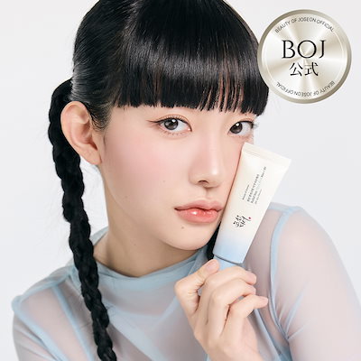 【BOJ公式】アクアフレッシュ ライス パンテノール 日焼け止め クリーム 50ml (SPF50+ PA++++)