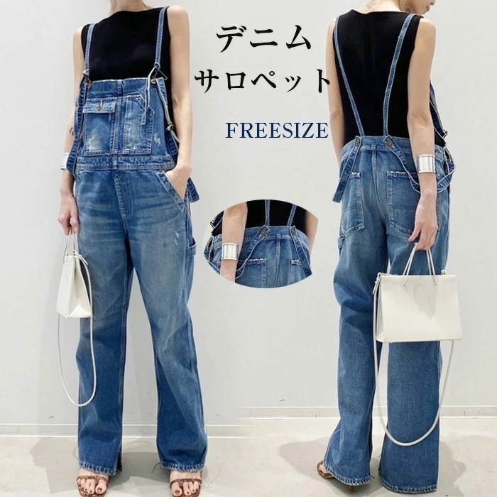 サロペット レディース デニム デニムパンツ 大きいサイズ サロペットパンツ レディース オールインワン 春 夏オーバーオール ロング丈 ゆったり ワイドパンツ パンツ ワイドシルエット カジュア