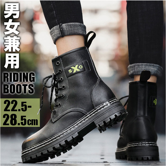 ブーツ レーシングブーツ ライディングブーツ 通販 ショートブーツ ライダーブーツ ワークブーツ レザーブーツ ショート 革靴 厚底 レーシング ライディング ライダー ショート丈 バイク レディース