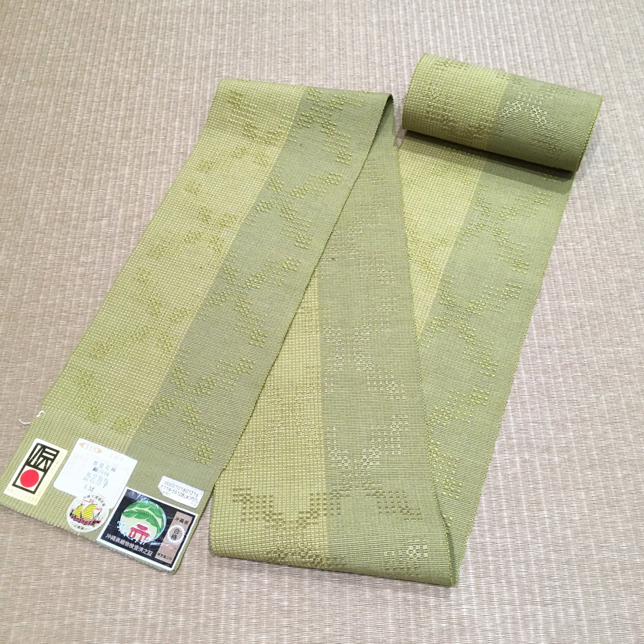 半巾帯 首里花織 琉球 (グリーン) [hanhaba003]