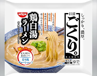 他サイト： 「冷凍」日清食品 日清ごくり 濃厚鶏白湯ラーメン 298g×7の商品画像