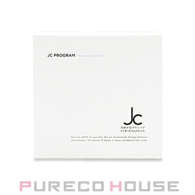 自由が丘クリニック ドクターズコスメ JC Program レジュモ CO2 パック (集中炭酸パック) 10セット