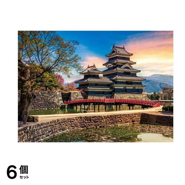 やのまん500ピースジグソーパズル 05-1038 夕日に佇む松本城(長野) 38× 53cm 6個セット