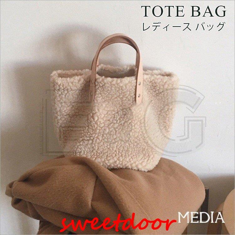 トートバッグ レディース バッグ カバン 斜めがけ 冬 フワフワ カジュアル 可愛い キャンバスバッグ