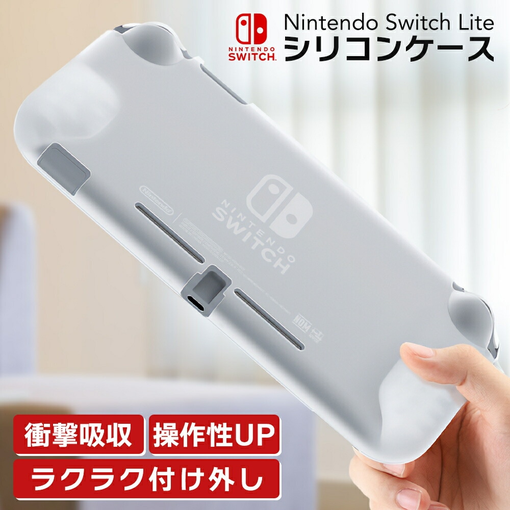 Qoo10] Nintendo Switch Lite