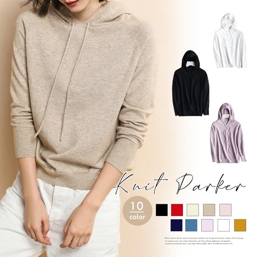 ニット パーカー レディース フード付き ショート丈 ニットソー 無地 プルオーバー バレンタイン プレゼント