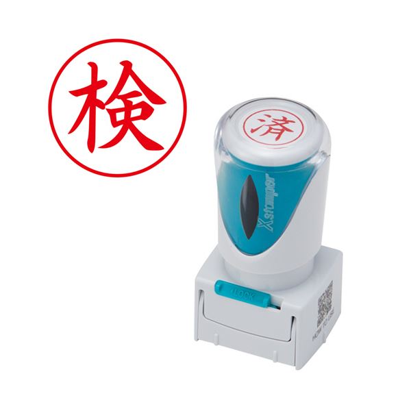 （まとめ）シヤチハタ Xスタンパービジネス用キャップレス E型 （検） タテ 赤 X2-E-107V2 1個 (×5セット)