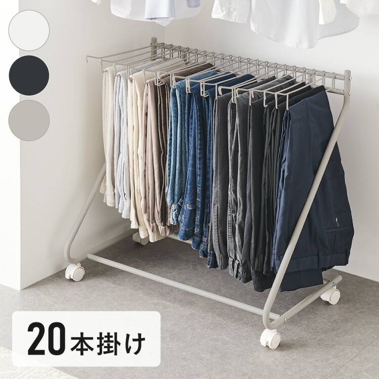 Qoo10] スラックスハンガー ラック 大容量 20