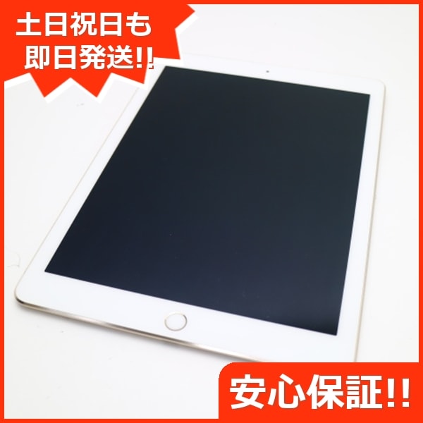 超美品 iPad Pro 9.7インチ Wi-Fi 256GB ゴールド 59Apple