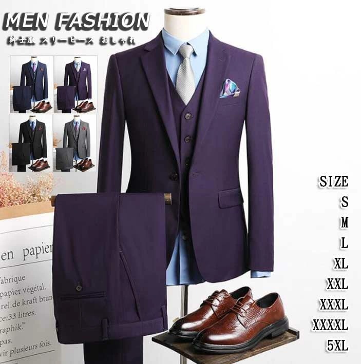 リピーター続出メンズスーツ 上下セット スリーピース メンズファッション おしゃれ 4色 スーツ３点セット ジャケット パンツ ベスト 無地 通勤 紳士服 着痩せ 韓国風 カジュアル ブラック グレー