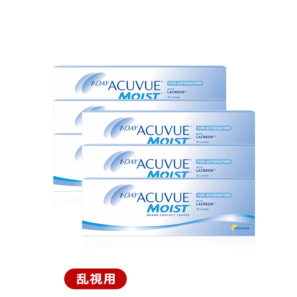 処方箋不要 ワンデーアキュビューモイスト 乱視用 30枚 (6箱)メーカー正規品