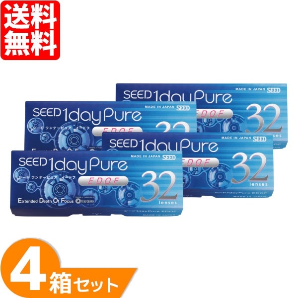 ワンデーピュアEDOF 4箱セット (1箱32枚) 【処方箋提出必須】 ソフトコンタクトレンズ 1日使い捨て 遠近両用