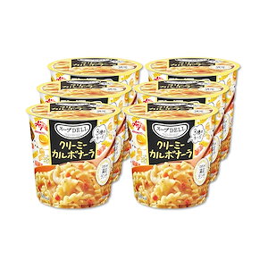 味の素 スープDELI クリーミーカルボナーラ 容器入 6個セット スープデリ 野菜スープ 即席スープ 備蓄