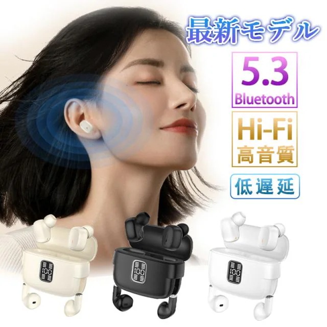 イヤホン ワイヤレスイヤホン Bluetooth5.3 自動ペアリング カップル ブルートゥースイヤホン タッチ簡単操作 Hi-Fi 左右分離型 通学通勤 プレゼント