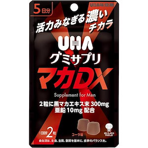 UHA味覚糖 グミサプリ マカDX 5日分 コーラ味 黒マカエキス 亜鉛 1日2粒 (12袋)