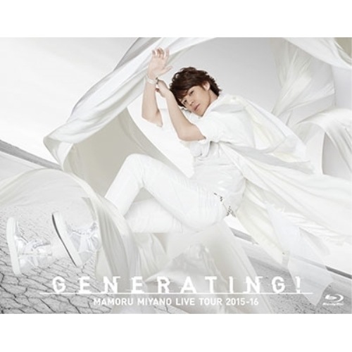 MAMORU MIYANO LIVE TOUR 2015-16GENERATI.. ／ 宮野真守 (Blu-ray) KIXM-234