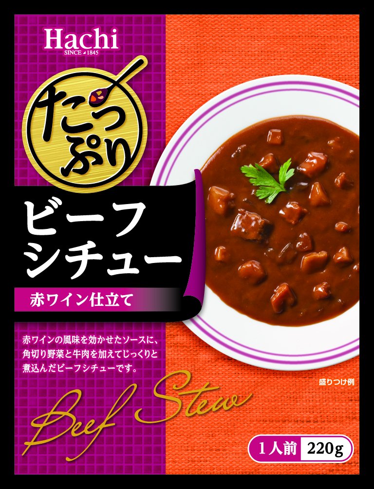 ハチ食品 たっぷりビーフシチュー220g×20個