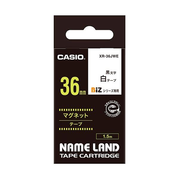 (まとめ) カシオ CASIO ネームランド NAME LAND マグネットテープ 36mm×1.5m 白／黒文字 XR-36JWE 1個 (×5セット)