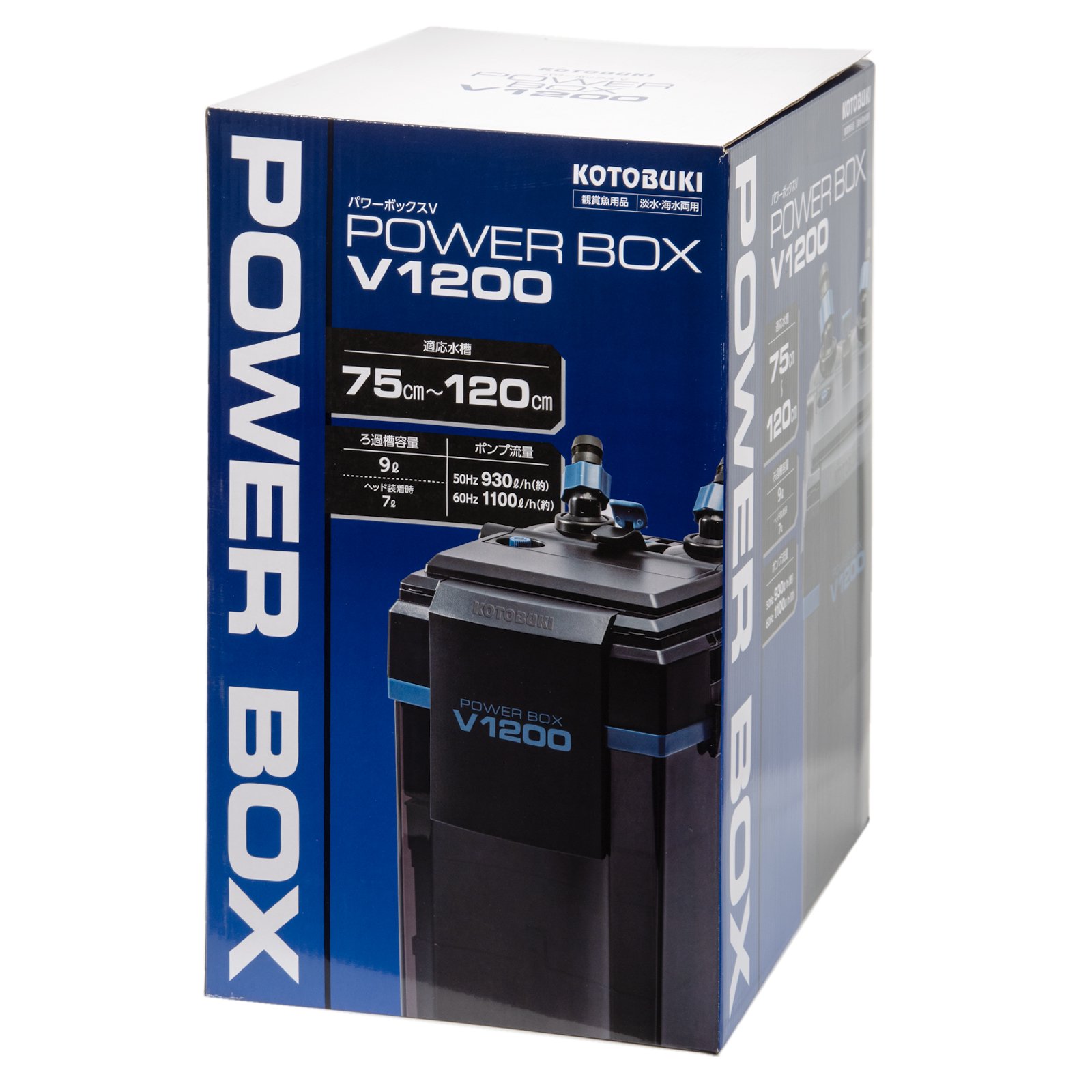 外部フィルター コトブキ工芸 パワーボックス V1200 75cm水槽ー120cm水槽 CO2直結システム 呼水機能付 CRC10―03―01―03―30