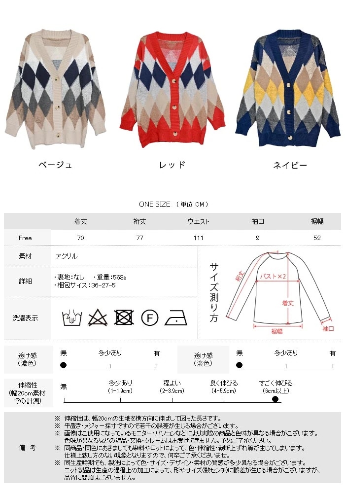 ボア ニットカーディガン アーガイル柄 オフィス コーディガン アウター ベージュ 秋 レッド カーディガン 秋冬 レディース ネイビー コート 冬 オーバーサイズ 大人可愛い 長袖トップスカーディ