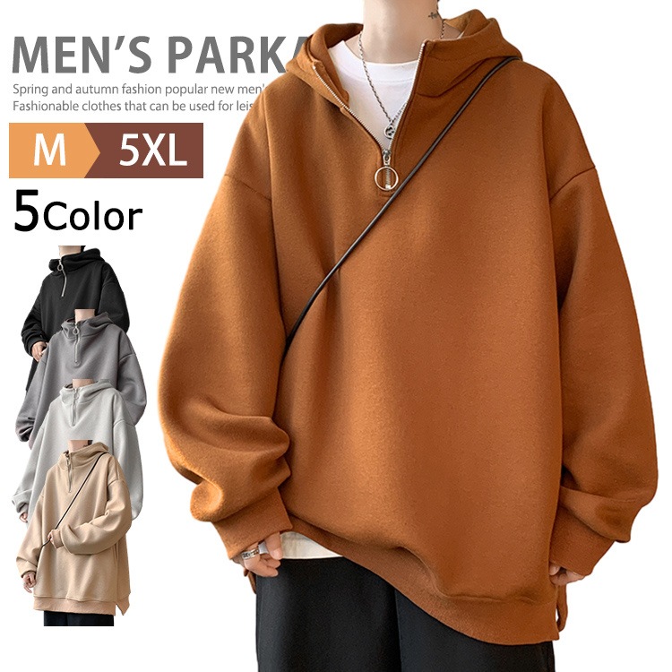 ボリュームネック プルオーバーパーカー メンズ 無地 長袖 裏起毛 ハーフジップ フーディー おしゃれ ZIPパーカー フード付き ジャージ ハイネック パーカー ビッグパーカー プルオーバー トップ 5,199円