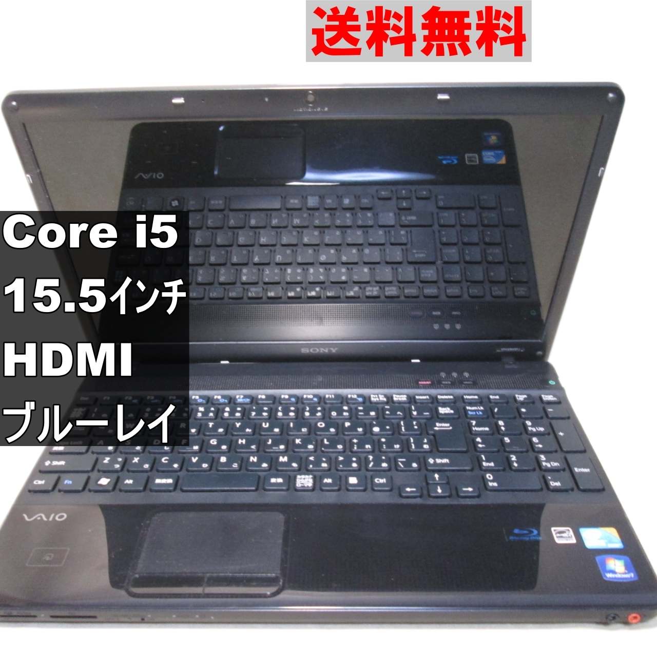 VAIO VPCEB49FJ【Core】　【Windows7モデル】ブルーレイ／電源投入可 ジャンク　 [90853]