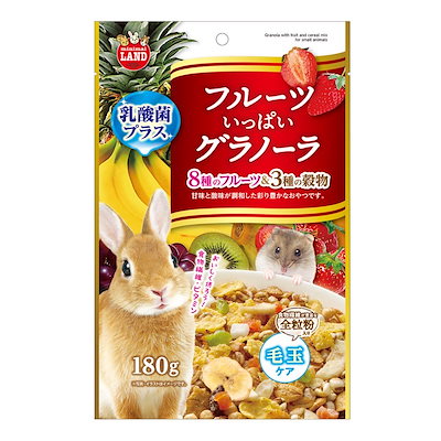 他サイト： フルーツいっぱいグラノーラ　１８０ｇ　おやつ　うさぎ　ハムスター　ＣＲＣ50―50―20―40―00の商品画像