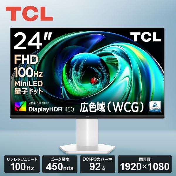 24G54 24型フルHDモニター