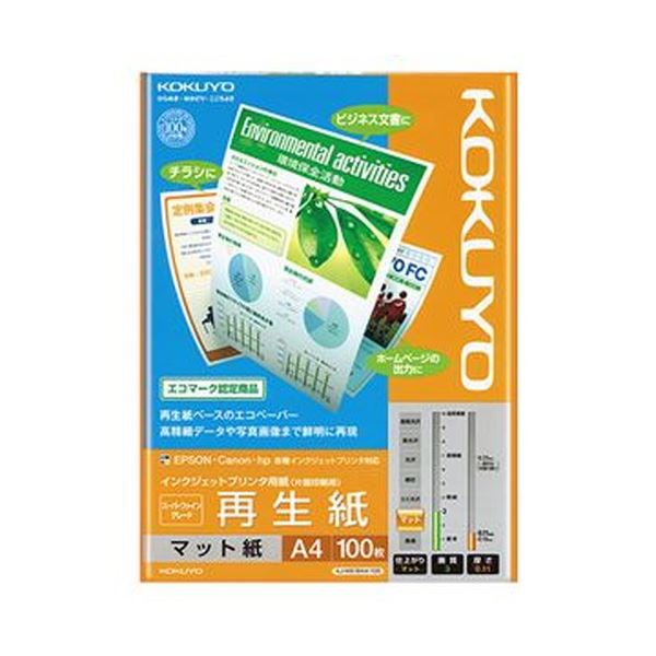 （まとめ）コクヨ インクジェットプリンタ用紙スーパーファイングレード 再生紙 A4 KJ-MS18A4-100 1冊（100枚）(×20セット)