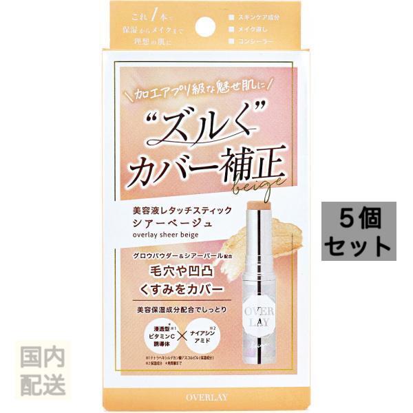 オーバーレイ エッセンスレタッチスティック コンシーラー シアーベージュ 1個入 x10個セット