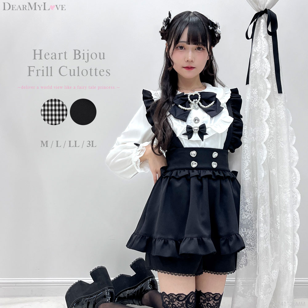 ハートビジューフリルキュロット 534694 パンツ