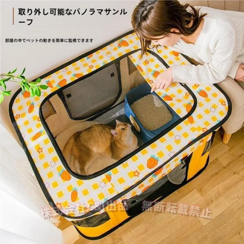 ペットサークル 折りたたみ ペットキャリー ソフトクレート ケージ 大容量 小型犬 中型犬 大型犬用 ペット C&J メッシュサークル 長方形 猫の分娩室 犬