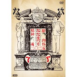 滝沢秀明/J'J 滝沢秀明 南米縦断 4800km Blu-ray BOX-デ… Amazon.co.jp: J's Journey 滝沢秀明 南米縦断 4800km Blu-ray