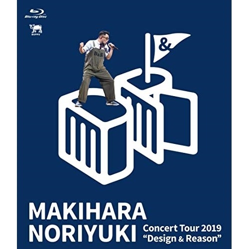 槇原敬之 ／ Makihara Noriyuki Concert Tour 2019 Des.. (Blu-ray) BUP-30017