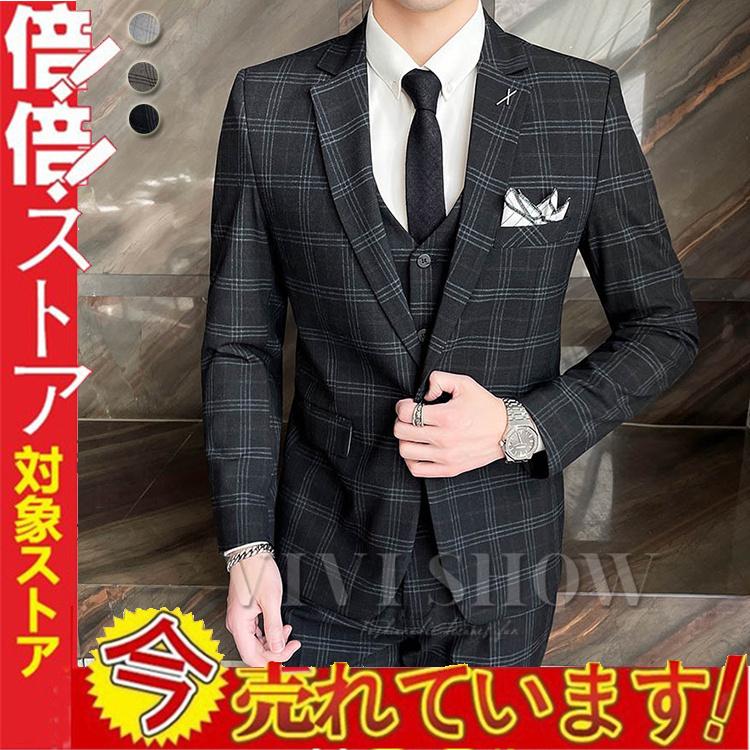 メンズ 3ピーススーツ3点スーツセットテーラードジャケット ビジネススーツ カジュアル スリム 細身 結婚式 通勤 おしゃれ 13,472円