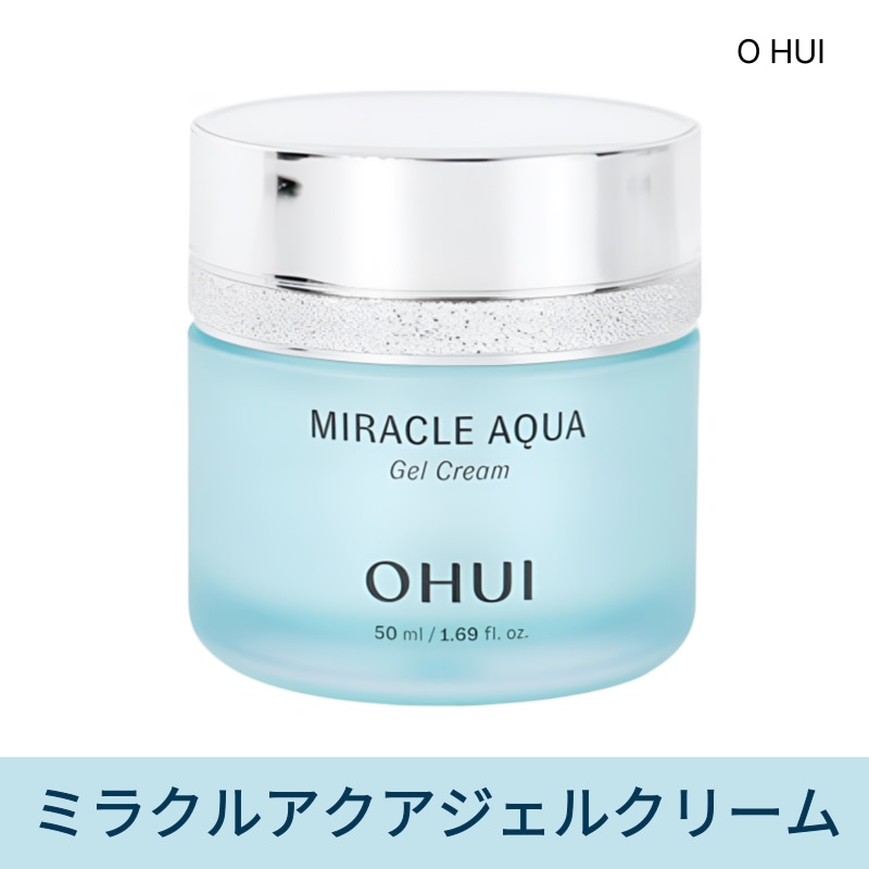 スキンケア/ミラクル アクアジェル クリーム 50ml/下地 コスメ/美容液/しみ/韓国コスメ/保湿クリーム/クリーム/韓国コスメ/ハンドクリーム/Qoo10