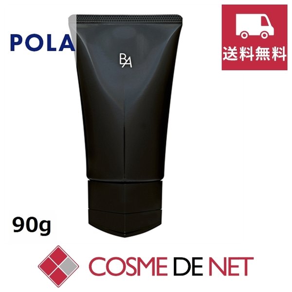 最安値挑戦中!ポーラ B.A マッサージクリーム 90g