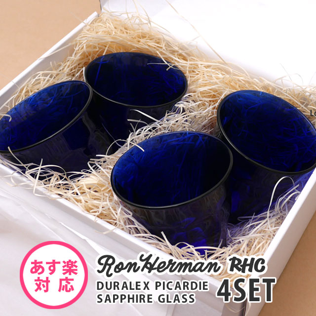 ロンハーマン Ron Herman x DURALEX PICARDIE SAPPHIRE GLASS 4PCS 4個セット ギフトボックス付き ショップ袋付き グラス 290-005051-147 5,431円