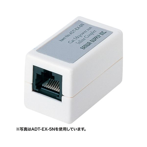 (まとめ)サンワサプライ RJ-45中継アダプタ(カテゴリ5) ADT-EX-5N2(×5セット)