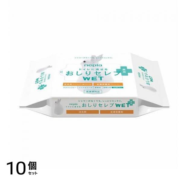 ネピア おしりセレブ WET 薬用 60枚 (詰め替え用) 10個セット