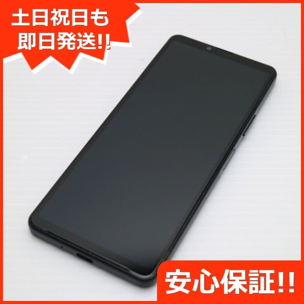 超美品 SoftBank Xperia 10 A202SO ブラック スマホ 白ロム 中古 土日祝発送OK 29