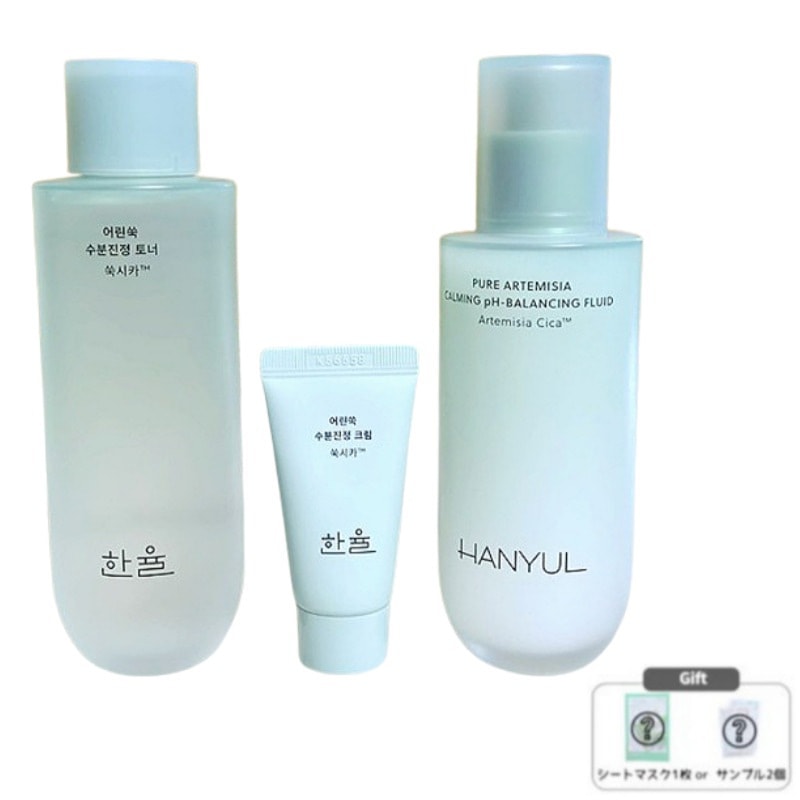 新芽のヨモギ水分鎮静2点セット(トナー150mL+フルイド125mL) / 保湿 鎮静 肌バリア 脂性肌 敏感肌 さわやかな 油水分バランス