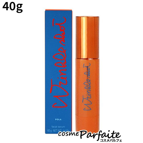 美容液 ポーラ POLA リンクルショット ジオ セラム プロティアン/販売名：ポーラ ＷＲＳ セラム Ｎ 40g コンパクト便