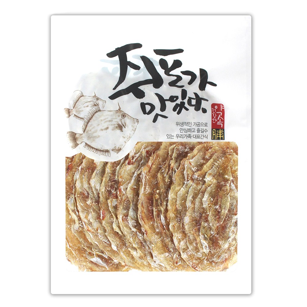 ハシミチャムネポ対500g1個