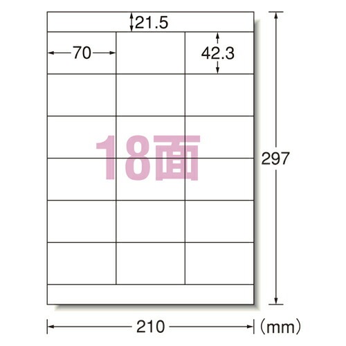 パソコン&ワープロラベル NEC3列 （28186）