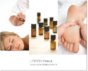 アロマタッチセット・プレゼント付き WC アロマタッチ ライフスタイル登録キット | doTERRA Essential